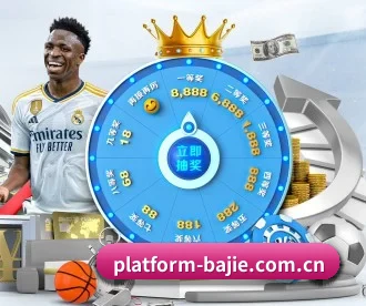 八戒体育足球 APP 深度功能(BAJIESPORTS)